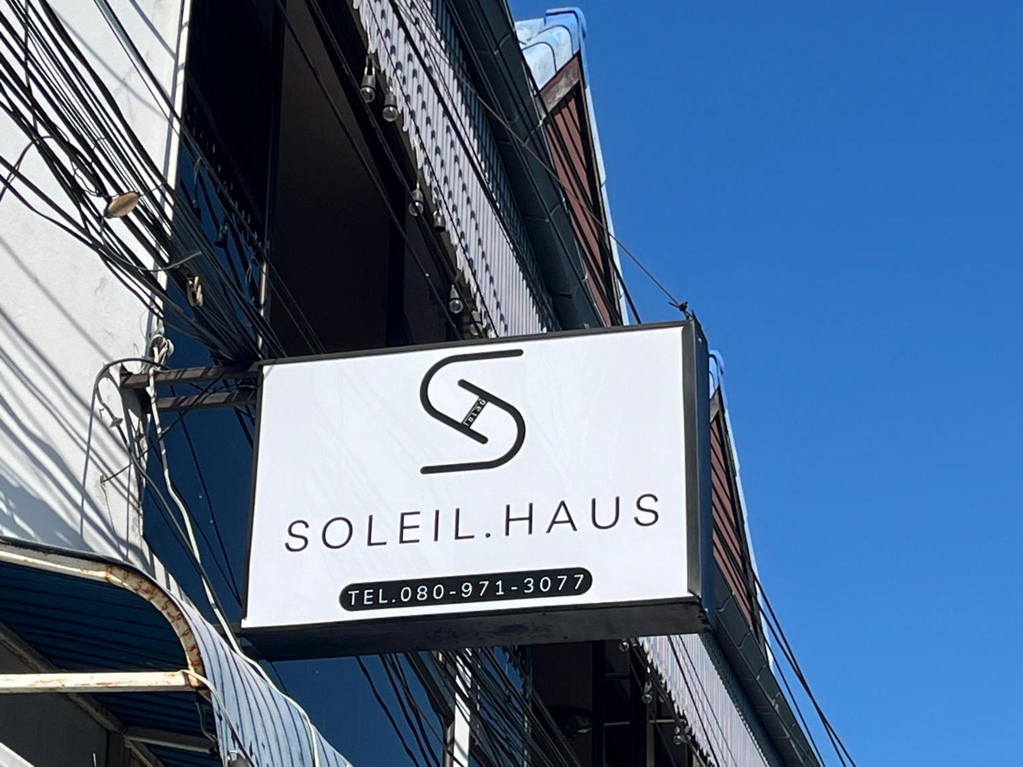 Soleil Haus - Huahin Ξενοδοχείο Εξωτερικό φωτογραφία